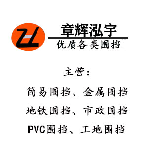 PVC围挡可否符合环保标准？（评估PVC围挡是否符合环保标准要求）