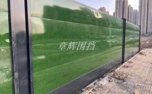 简易围挡是什么？