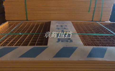 简易围挡的高度是多少？